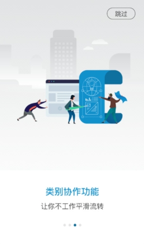 小科办公