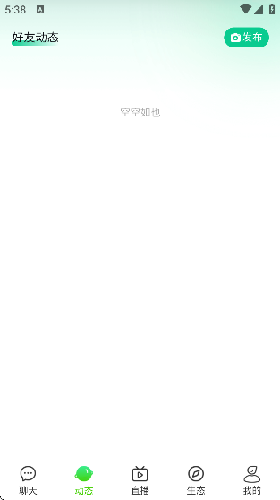 凤凰v讯免费下载手机版