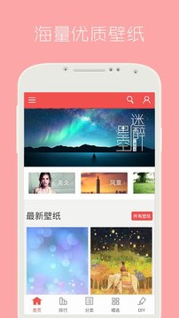 动态壁纸高清优选