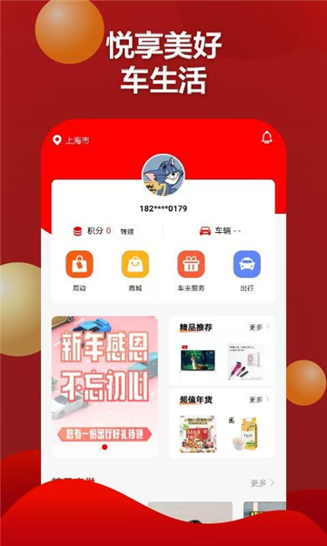 红马利3