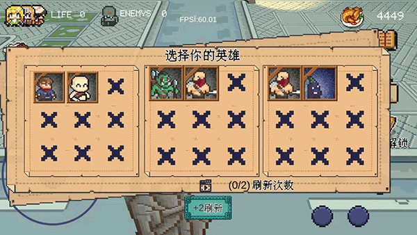 干完这票加鸡腿