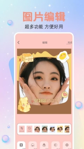 appv1.3