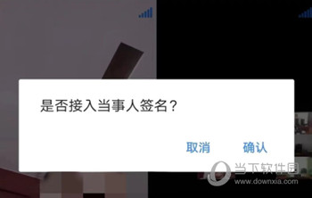 易审