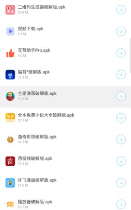 辉少软件库 v4.34.00
