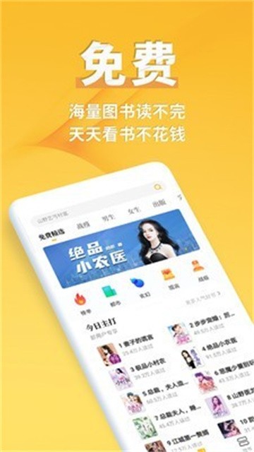 享阅小说无广告版v1.0.7