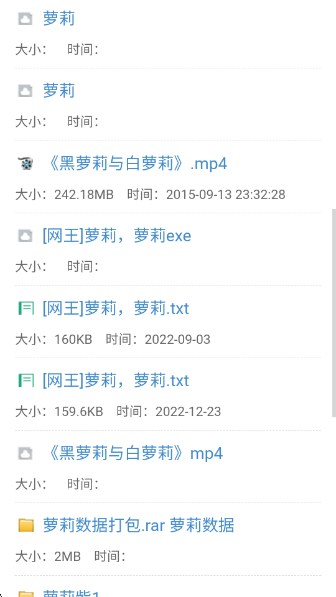 盘么么app