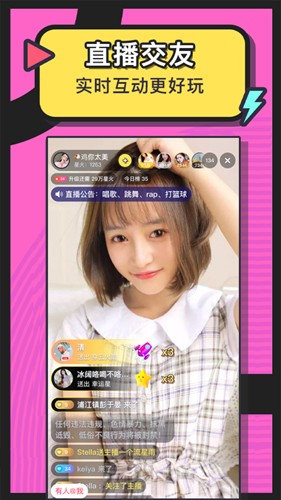 美丽约app v251.0