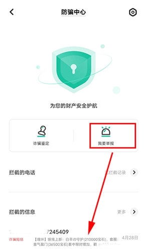 i管家