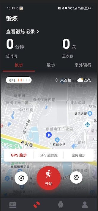 至宝精灵软件 v2.5.42