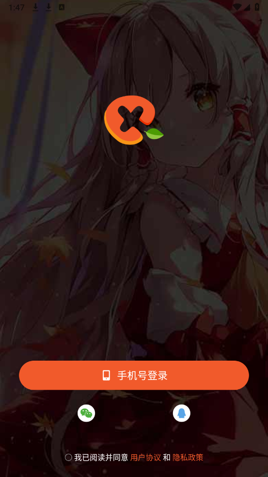С¹籾