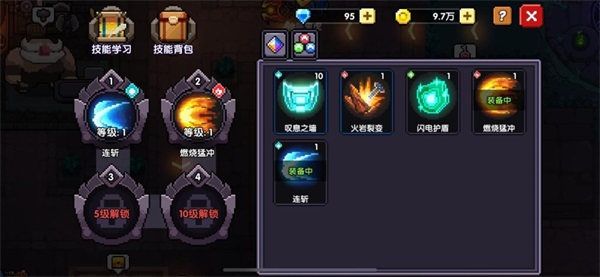 我的勇者13