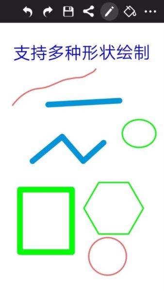 涂鸦画图3