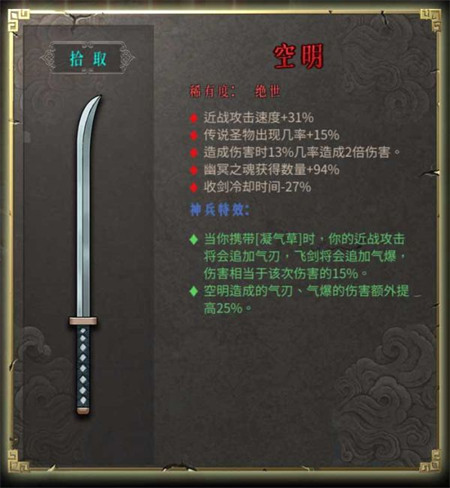 暖雪破解版