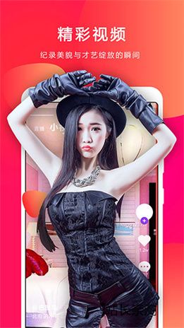 老柚直播下载新版本截图2