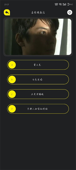 大眼视频2026最新版