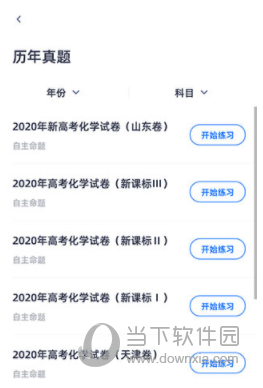 学魁图书APP