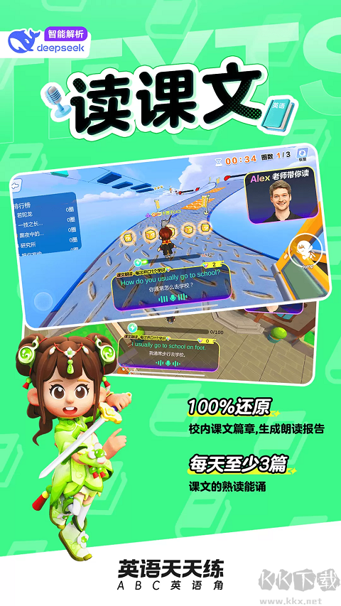 Ӣapp2025ƶͻ°v1.23.03ֻ