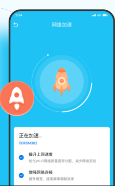 优化大师