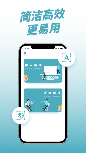 柬埔寨翻译app v1.0.5