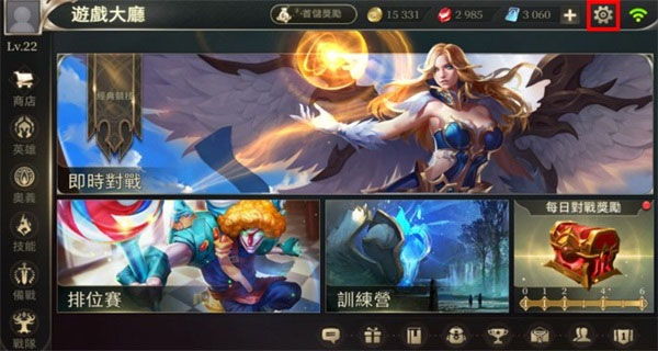 传说对决体验服最新版