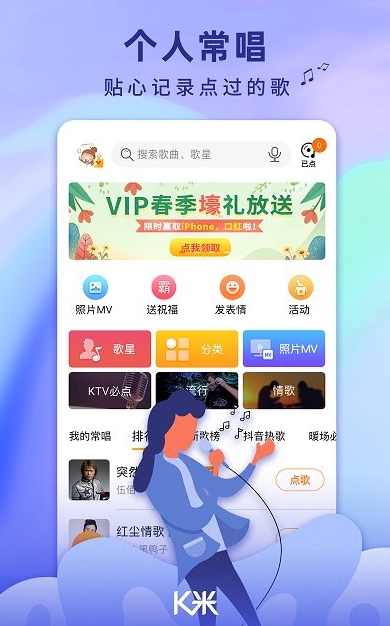 软件优势配图1