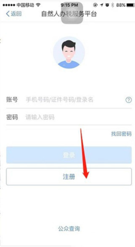 ˰app5