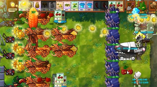 植物大战僵尸融合版官方正版
