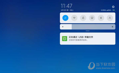 小米桌面车机版apk汽车版