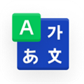 naver词典app下载 v3.0.6