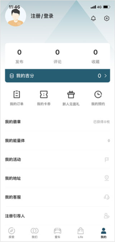 吉利汽车使用指南5
