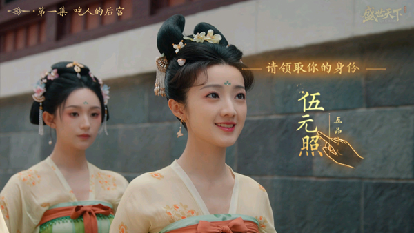 盛世天下女王篇国际服