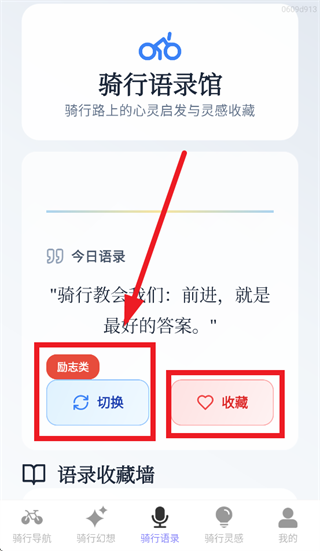 免费5G卫星导航app