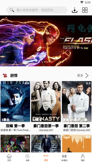 美剧鸟和谐版2024截图2