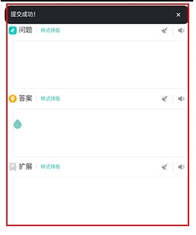 怎么自己制作卡片配图5