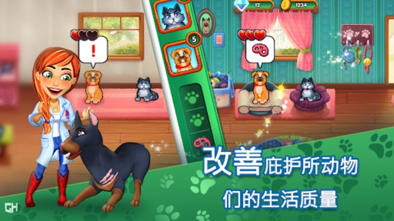 凯尔丝医生艾米的宠物诊所官方版下载 v1.29