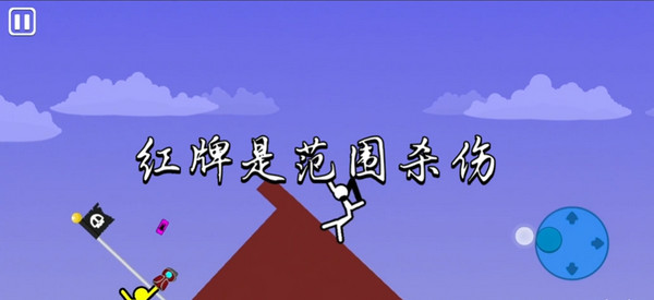 至尊决斗者火柴人汉化版