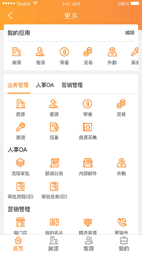 巧房助手app v3.27.5