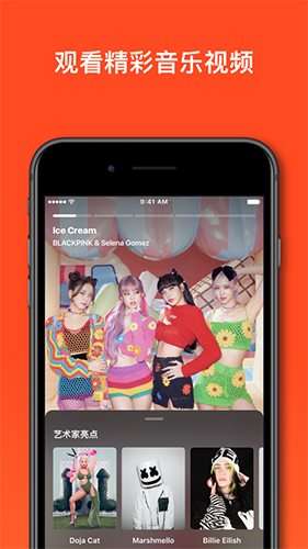 shazam音乐神搜安卓版 v16.5.0