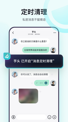 默往官方版 v3.53.7