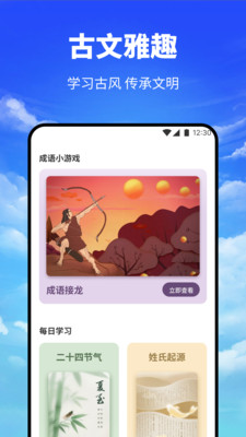 海云听读本app v1.1