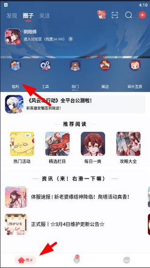 网易大神15