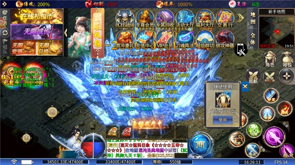 超变专属之无限连斩是官方版下载 v1.0.2