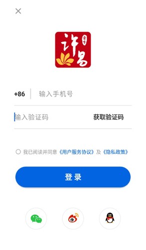 我的许昌app v1.5.5
