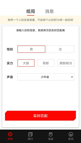 InputBridge图1