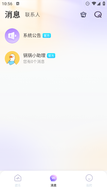 羺v1.0.9
