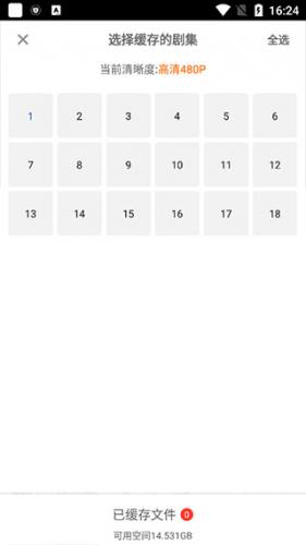 影视大全最新版