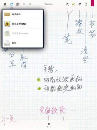 PAPER翻页相册