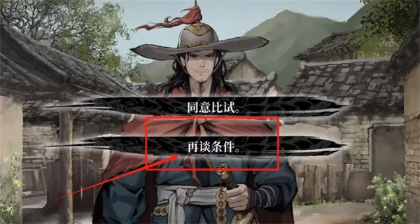 饿殍：明末千里行完整版