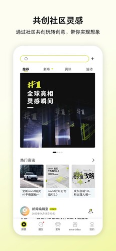 smartappv6.3.9