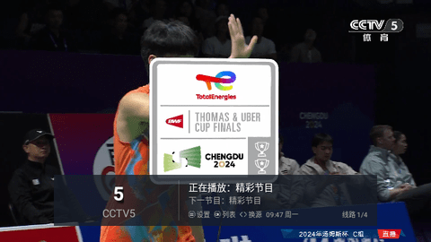 TVBUS2024最新版
